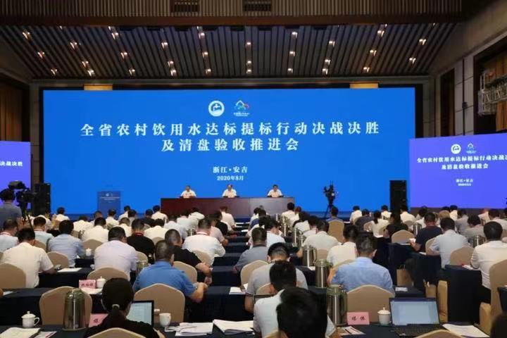 農(nóng)村智慧供水管理平臺(tái) 助力農(nóng)飲水達(dá)標(biāo)提標(biāo)行動(dòng)(圖1) 農(nóng)村智慧供水管理平臺(tái) 助力農(nóng)飲水達(dá)標(biāo)提標(biāo)行動(dòng)(圖1)