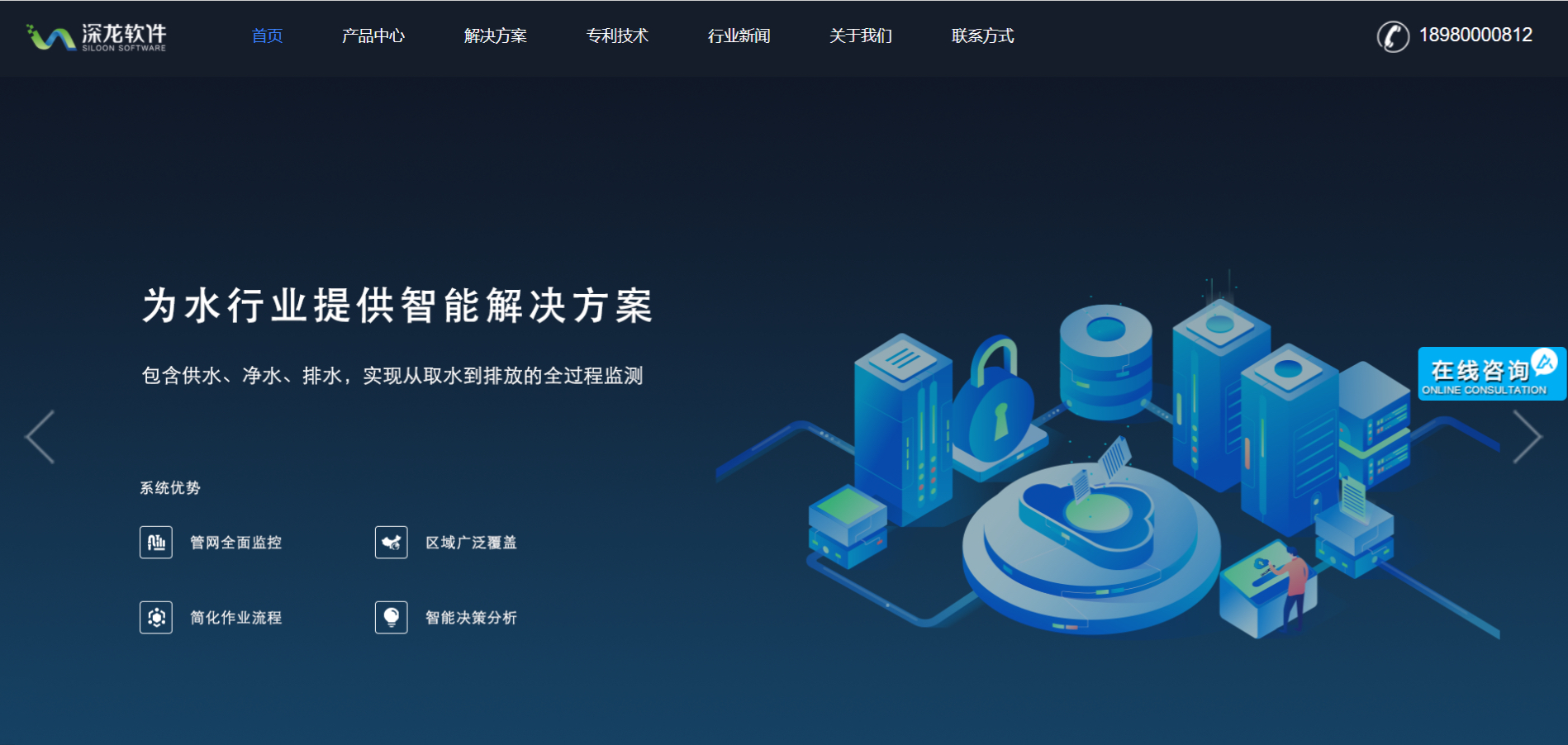 污水處理廠信息化建設(shè)流程(圖4) 污水處理廠信息化建設(shè)流程(圖4)