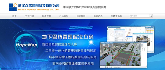 中國十大智慧水務(wù)科技公司(圖8) 中國十大智慧水務(wù)科技公司(圖8)