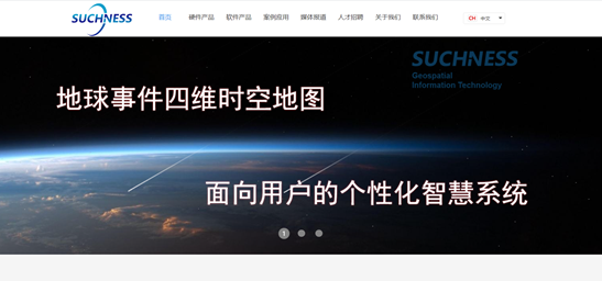 中國十大智慧水務(wù)科技公司(圖10) 中國十大智慧水務(wù)科技公司(圖10)