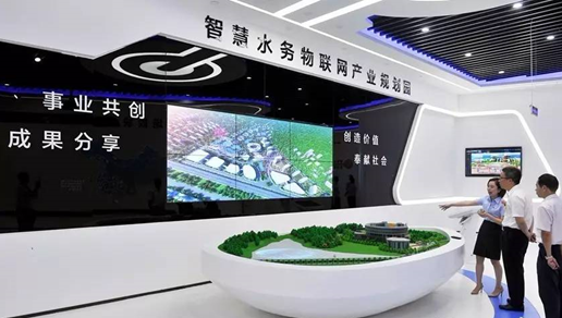 四川從事智慧水務(wù)的企業(yè)(圖2) 四川從事智慧水務(wù)的企業(yè)(圖2)