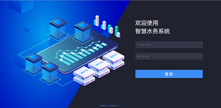 四川從事智慧水務(wù)的企業(yè)(圖3) 四川從事智慧水務(wù)的企業(yè)(圖3)