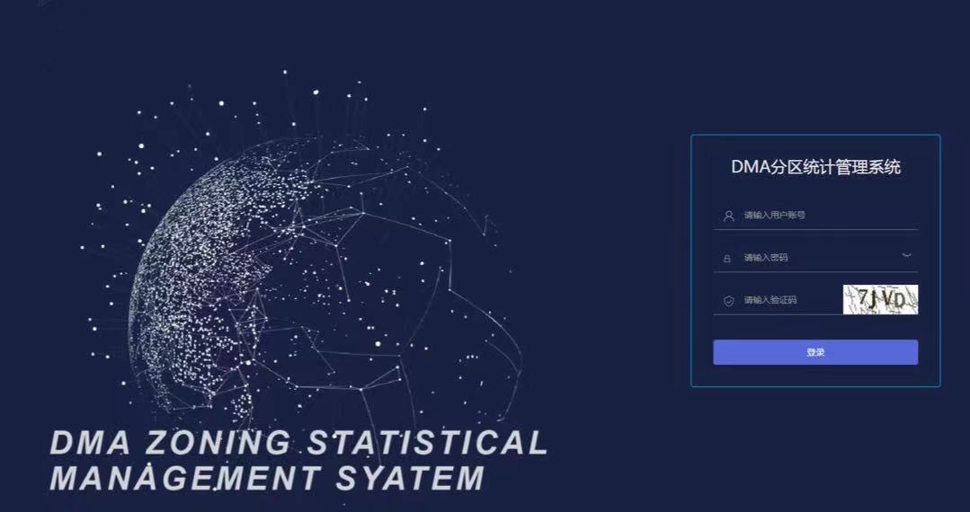 什么是管網(wǎng)DMA分區(qū)計量，DMA分區(qū)計量有什么好處(圖4)