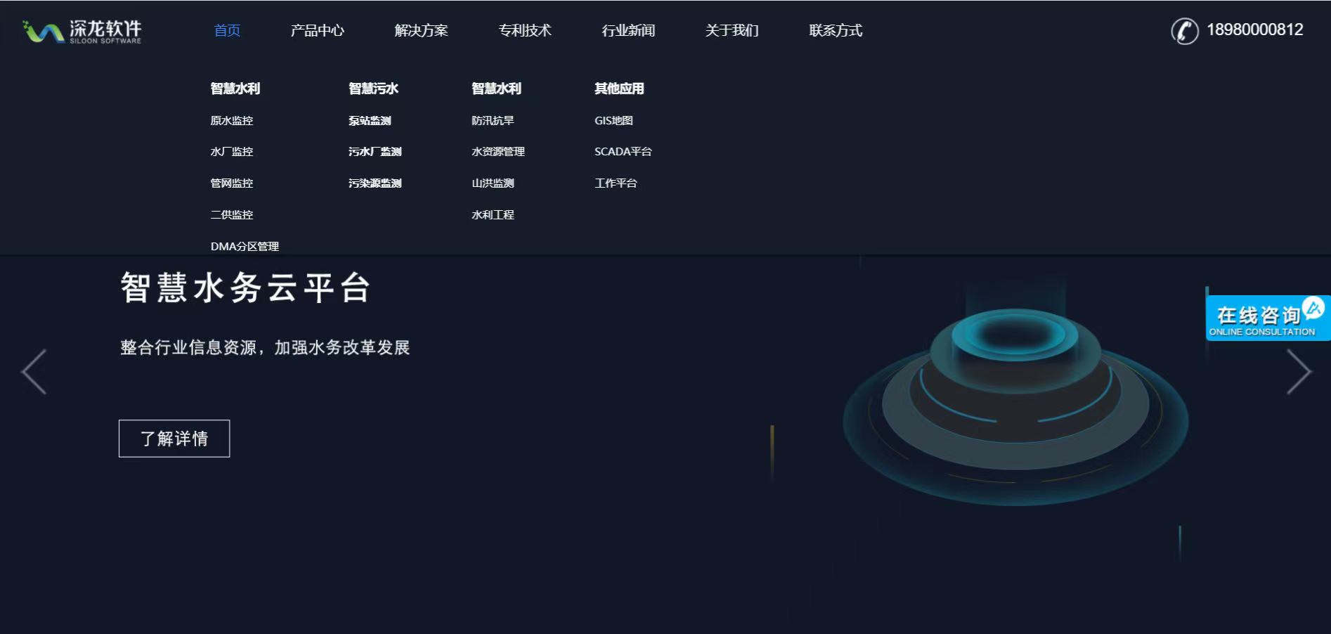 成都軟件開(kāi)發(fā)公司有哪些 成都軟件開(kāi)發(fā)公司排行榜(圖3) 成都軟件開(kāi)發(fā)公司有哪些 成都軟件開(kāi)發(fā)公司排行榜(圖3)