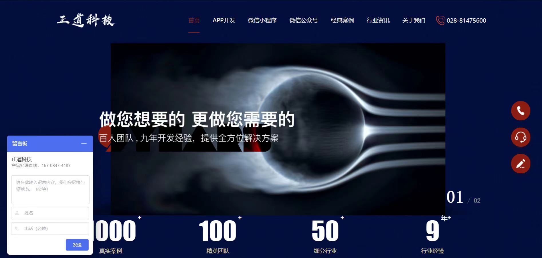 成都軟件開(kāi)發(fā)公司有哪些 成都軟件開(kāi)發(fā)公司排行榜(圖5) 成都軟件開(kāi)發(fā)公司有哪些 成都軟件開(kāi)發(fā)公司排行榜(圖5)