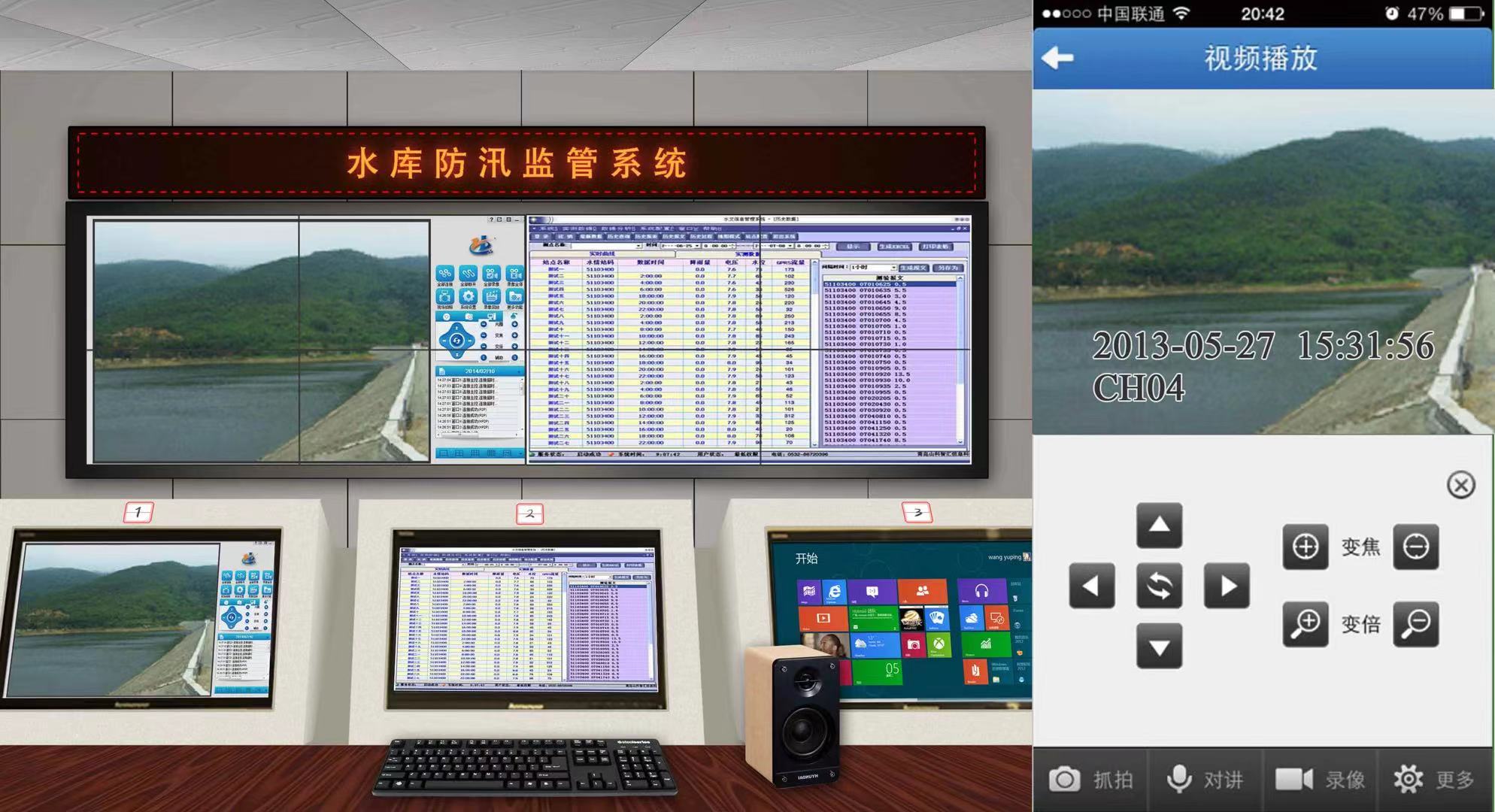 水文監(jiān)測設(shè)備有哪些 水文監(jiān)測在線監(jiān)測系統(tǒng)解決方案(圖3) 水文監(jiān)測設(shè)備有哪些 水文監(jiān)測在線監(jiān)測系統(tǒng)解決方案(圖3)