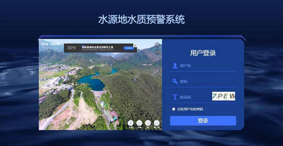 測(cè)水質(zhì)的傳感器類(lèi)型 水質(zhì)傳感器的原理(圖3) 測(cè)水質(zhì)的傳感器類(lèi)型 水質(zhì)傳感器的原理(圖3)