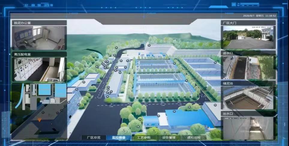 淺談BIM在智慧水務(wù)中的應(yīng)用 智慧水務(wù)中BIM的應(yīng)用實(shí)例(圖3) 淺談BIM在智慧水務(wù)中的應(yīng)用 智慧水務(wù)中BIM的應(yīng)用實(shí)例(圖3)